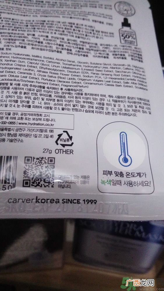AHC面膜真假辨别图片对比 AHC b5玻尿酸精华面膜真假鉴别图解