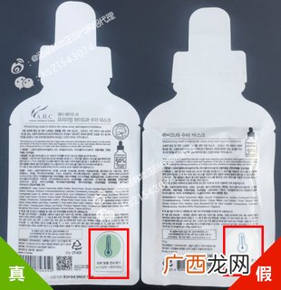AHC面膜真假辨别图片对比 AHC b5玻尿酸精华面膜真假鉴别图解