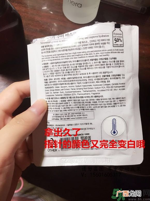 AHC面膜真假辨别图片对比 AHC b5玻尿酸精华面膜真假鉴别图解
