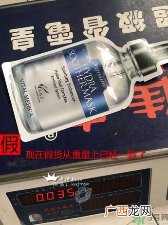 AHC面膜真假辨别图片对比 AHC b5玻尿酸精华面膜真假鉴别图解