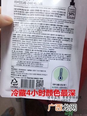 AHC面膜真假辨别图片对比 AHC b5玻尿酸精华面膜真假鉴别图解