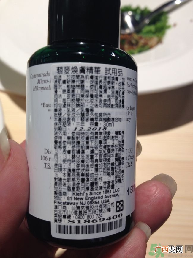 科颜氏藜麦焕肤精华怎么样？科颜氏藜麦焕肤精华好用吗