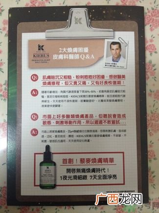 科颜氏藜麦焕肤精华怎么样？科颜氏藜麦焕肤精华好用吗
