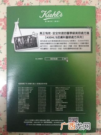 科颜氏藜麦焕肤精华怎么样？科颜氏藜麦焕肤精华好用吗