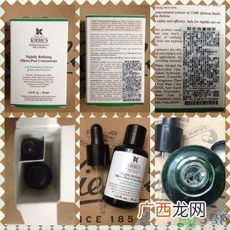 科颜氏藜麦焕肤精华怎么样？科颜氏藜麦焕肤精华好用吗