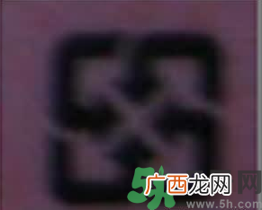 shills舒儿丝去角质雪泡真假辨别图解对比