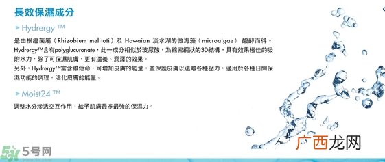 宠爱之名玻尿酸蓝铜胜肽保湿修护生物纤维面膜怎么样？
