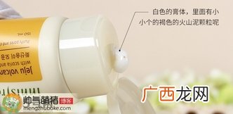 悦诗风吟火山泥洗面奶真假怎么鉴别?