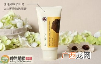 悦诗风吟火山泥洗面奶真假怎么鉴别?