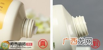 悦诗风吟火山泥洗面奶真假怎么鉴别?