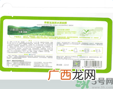 韩后京都玉露茶水满面膜怎么样？韩后京都玉露茶水满面膜好用吗？