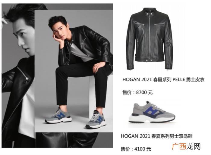 杨洋的代言，演员杨洋出任HOGAN全球代言人