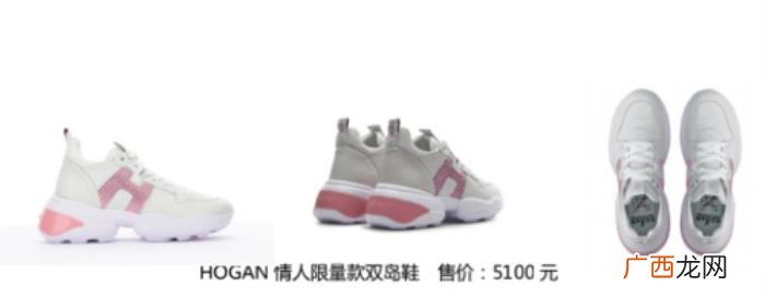 杨洋的代言，演员杨洋出任HOGAN全球代言人