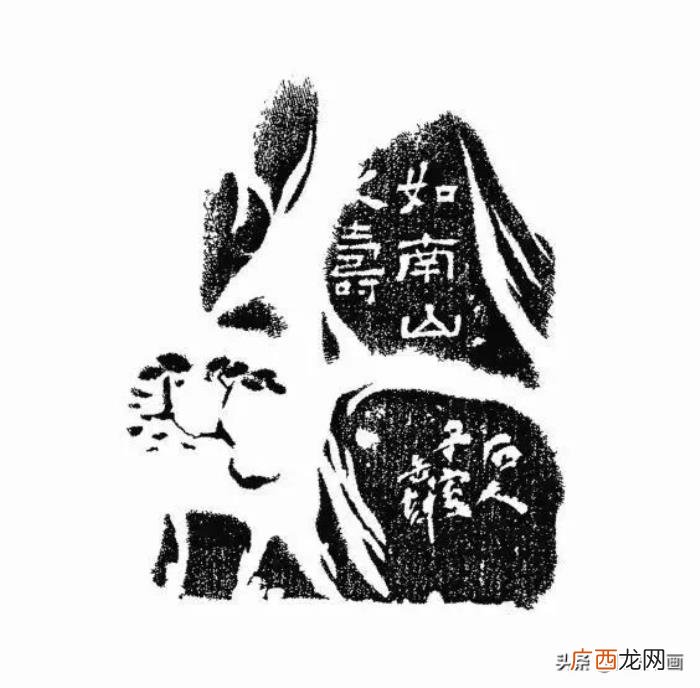 吴昌硕印章，清末海派四大家之一吴昌硕自用印章欣赏