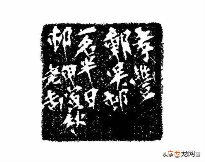 吴昌硕印章，清末海派四大家之一吴昌硕自用印章欣赏