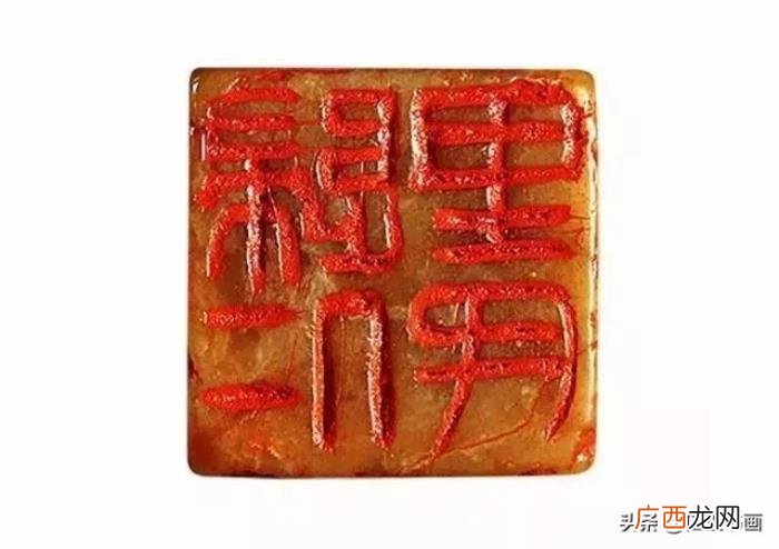 吴昌硕印章，清末海派四大家之一吴昌硕自用印章欣赏