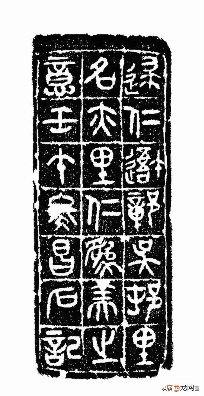 吴昌硕印章，清末海派四大家之一吴昌硕自用印章欣赏