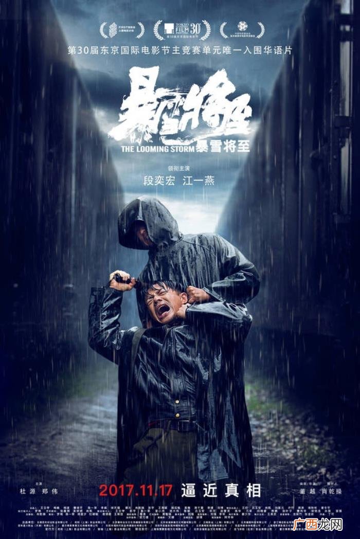 吴天明计划，吴天明电影专项基金制片人培育计划启动招募