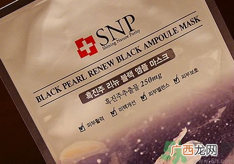 snp面膜多少钱一盒?snp面膜一盒多少片?