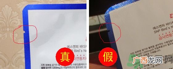 snp面膜怎么辨别真假？snp面膜真假对比
