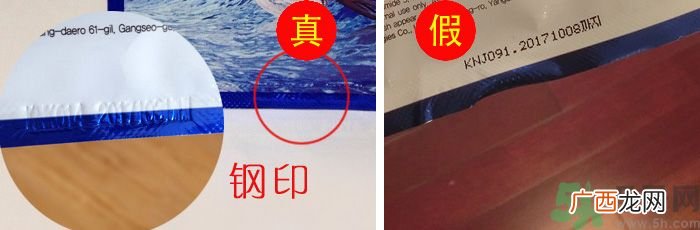 snp面膜怎么辨别真假？snp面膜真假对比
