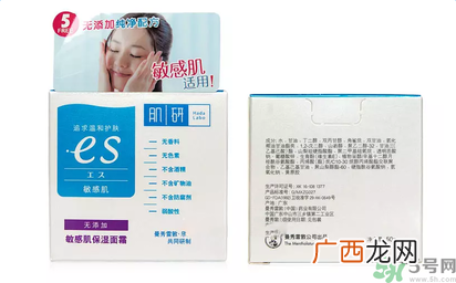 肌研敏感肌保湿面霜适合什么肤质？敏感肤质可以用肌研敏感肌保湿面霜吗？