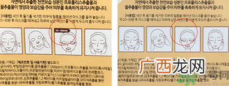 papa recipe春雨面膜真假鉴别图 新版春雨蜜罐面膜真假辨别