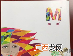贴针灸面魔效果好吗？贴针灸面魔怎么样？
