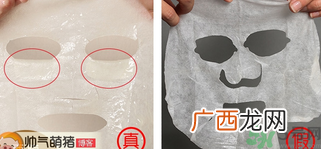 UTENA佑天兰果冻面膜真假辨别 对比图解