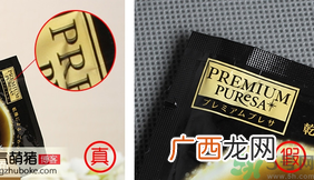 UTENA佑天兰果冻面膜真假辨别 对比图解