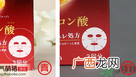 UTENA佑天兰果冻面膜真假辨别 对比图解