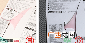 DAISO大创面膜罩真假对比辨别方法