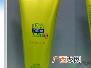 百雀羚水清漾净颜洁面乳适合什么年龄？