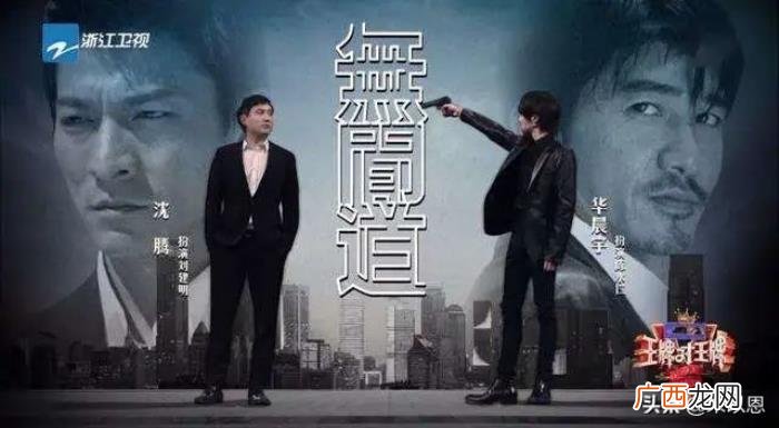 华晨宇成就,才华和伤痕成就了华晨宇的妖孽人生