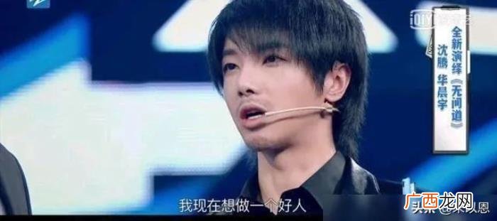 华晨宇成就,才华和伤痕成就了华晨宇的妖孽人生