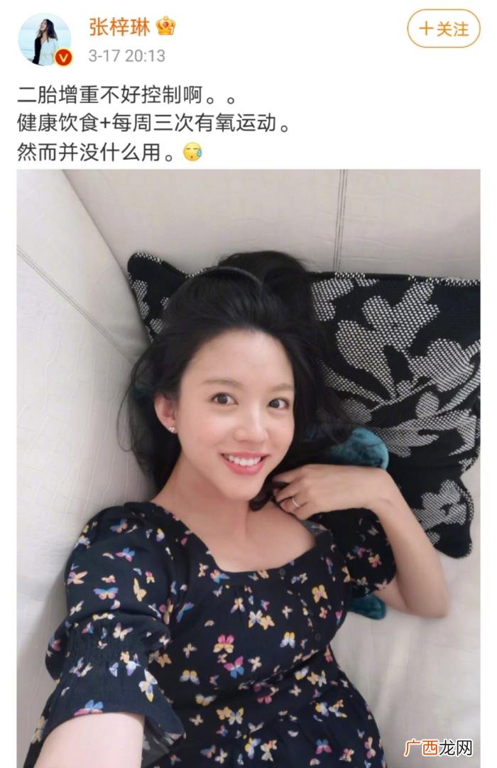 张梓琳素颜，37岁世界小姐张梓琳晒孕期素颜照