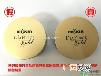 DiaForce眼膜真假辨别图 贵妇眼膜贴真假区别图