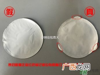 DiaForce眼膜真假辨别图 贵妇眼膜贴真假区别图