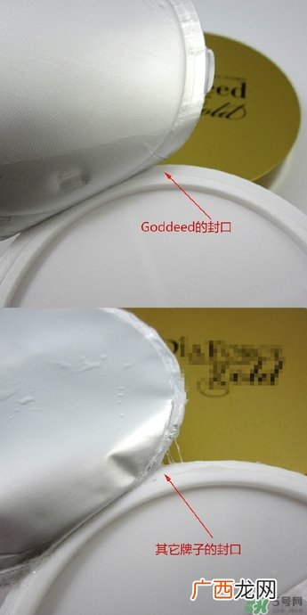 DiaForce眼膜真假辨别图 贵妇眼膜贴真假区别图