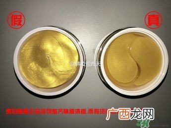 DiaForce眼膜真假辨别图 贵妇眼膜贴真假区别图
