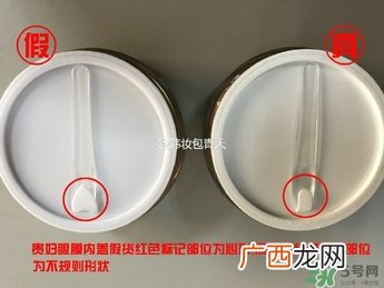 DiaForce眼膜真假辨别图 贵妇眼膜贴真假区别图