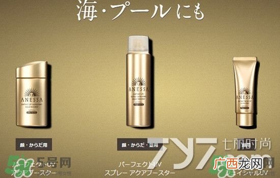 安热沙和安耐晒的区别 安耐晒金瓶和银瓶区别