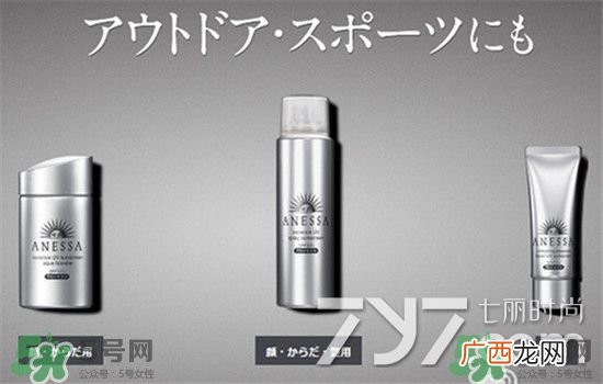安热沙和安耐晒的区别 安耐晒金瓶和银瓶区别