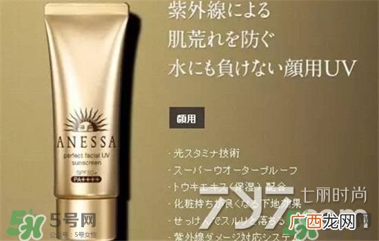 安热沙和安耐晒的区别 安耐晒金瓶和银瓶区别