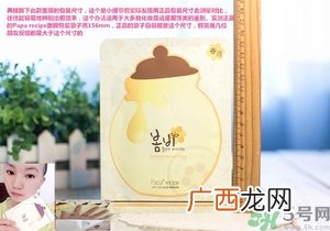 春雨黑卢卡面膜真假辨别 春雨黑面膜真假鉴别图