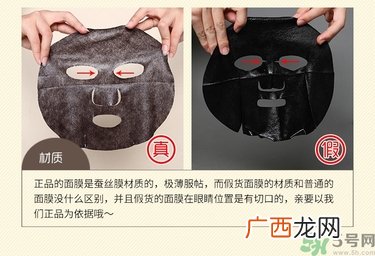 春雨黑卢卡面膜真假辨别 春雨黑面膜真假鉴别图