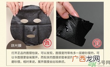 春雨黑卢卡面膜真假辨别 春雨黑面膜真假鉴别图