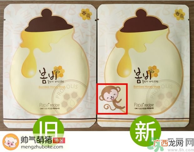 春雨蜜罐面膜真假辨别 新版春雨蜜罐面膜真假辨别对比图