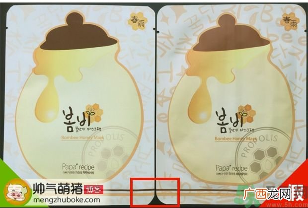 春雨蜜罐面膜真假辨别 新版春雨蜜罐面膜真假辨别对比图