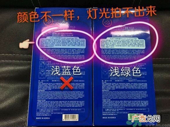 NMF可莱丝动物卡通面膜真假辨别图对比 可莱丝面膜真假辨别图